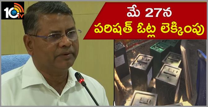 May 27th Parishath Elections Votes counting