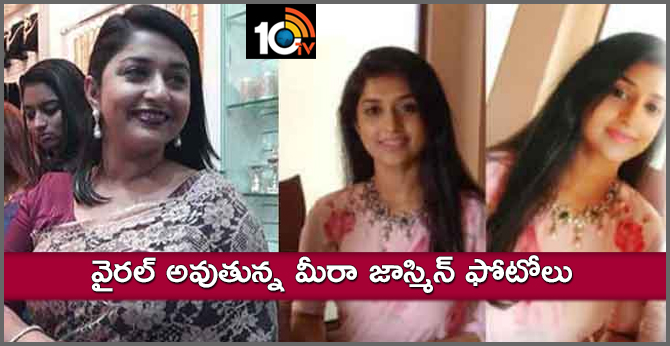 Meera Jasmine Latest Pics Goes Viral