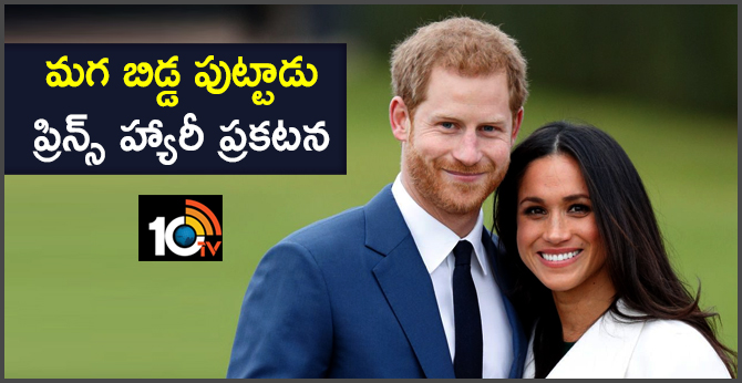 Royal baby: Meghan gives birth to boy, Harry announces