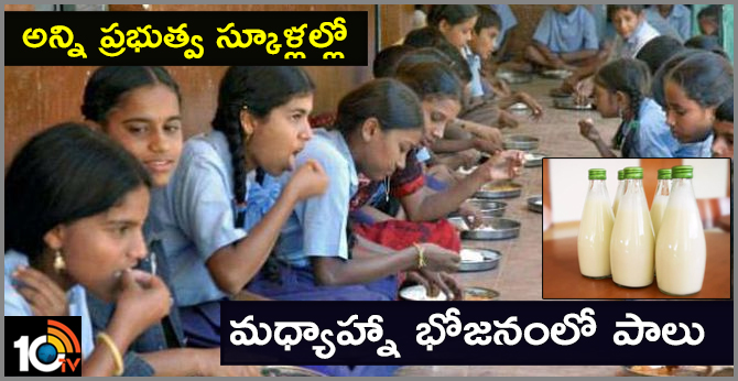 Milk to be part of noon meal scheme in Govt Schools, Tamil Nadu