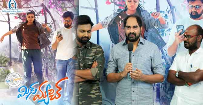 మిస్ మ్యాచ్ ఫస్ట్ లుక్ మిస్ మ్యాచ్ ఫస్ట్ లుక్