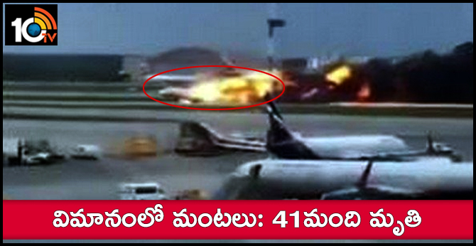 Moscow plane fire: At least 41 killed on jet