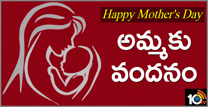 Mothers day
