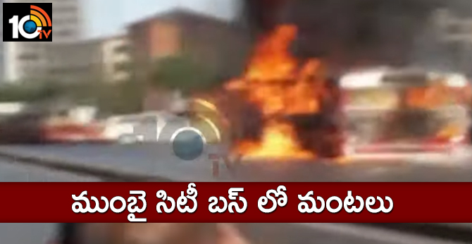 Mumbai City Bus Fire