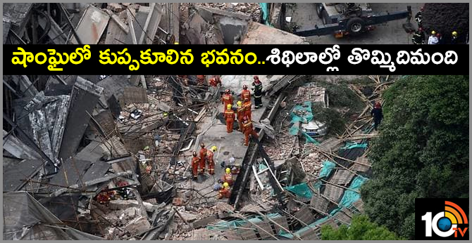 Nine praples trapped in Shanghai building collapse in Chaina
