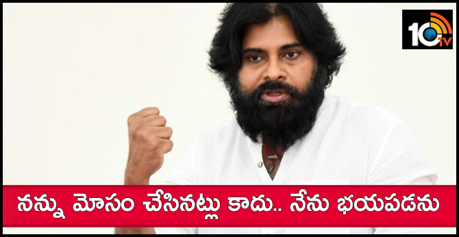 Pawan Kalyan About Election Result