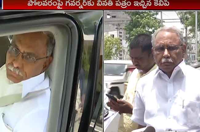 పోలవరం రచ్చ : గవర్నర్కు కేవీపీ వినతిపత్రం పోలవరం రచ్చ : గవర్నర్కు కేవీపీ వినతిపత్రం