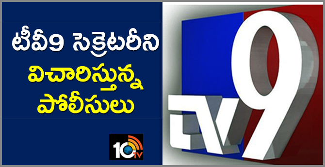 Police investigating TV9 secretary in Cyber Crime Office