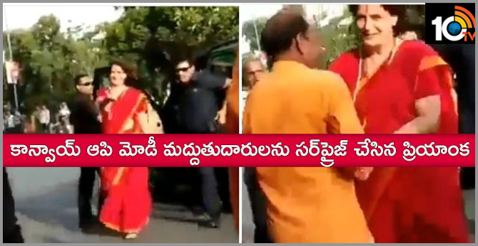 Priyanka Gandhi Stops Convoy, Shakes Hands With PM Modi Supporters