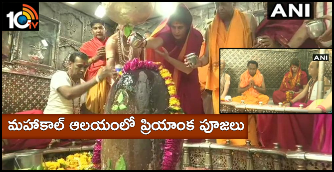 Priyanka Gandhi Vadra offers prayers at Mahakaleshwar temple in Ujjain, Chief Minister Kamal Nath also present.