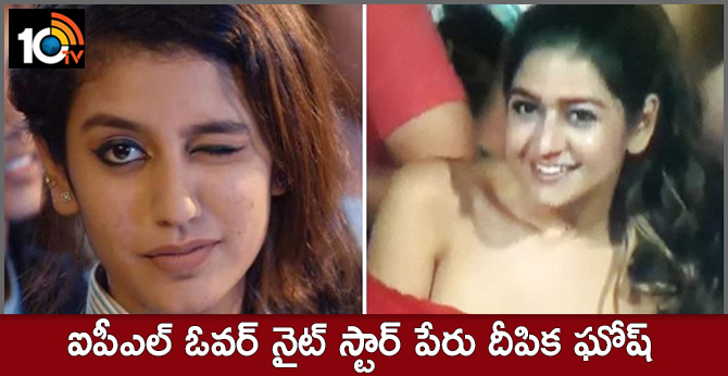 RCB fan girl goes viral overnight