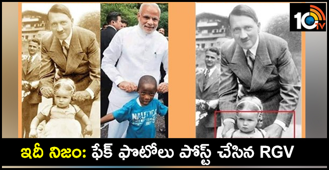 FAKE ALERT: Ram Gopal Varma tweets digitally manipulated photo of Adolf Hitler
