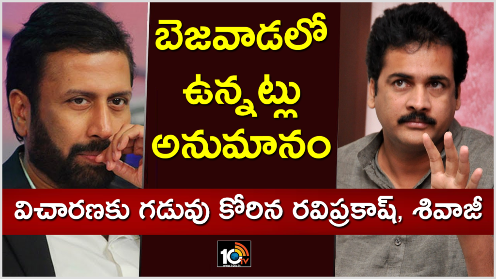 Ravi Prakash Actor Sivaji Sent mails to Cyber Crime Police