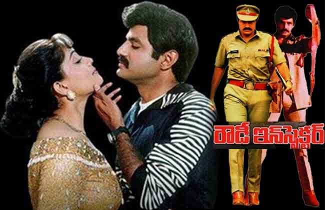 కమాన్, ఏ సెంటర్కెళ్ళి కొట్టుకుందాం? 27 ఏళ్ళ రౌడీ ఇన్స్పెక్టర్ కమాన్, ఏ సెంటర్కెళ్ళి కొట్టుకుందాం? 27 ఏళ్ళ రౌడీ ఇన్స్పెక్టర్