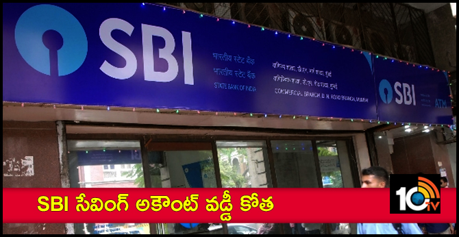 SBI Savings AC Holders With Rs 1 Lakh