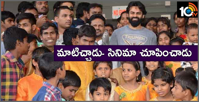 మాటిచ్చాడు- సినిమా చూపించాడు మాటిచ్చాడు- సినిమా చూపించాడు
