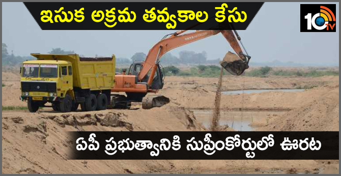 Sand illegal mining case