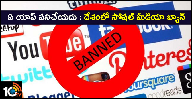 Sri Lanka Bans Social Media After Facebook Post Sparks Anti-Muslim Riot