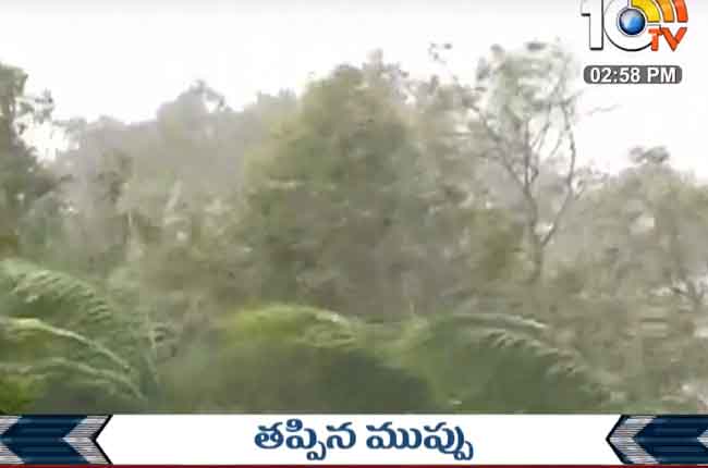 ఫోని తుఫాన్ : శ్రీకాకుళానికి తప్పిన ముప్పు ఫోని తుఫాన్ : శ్రీకాకుళానికి తప్పిన ముప్పు