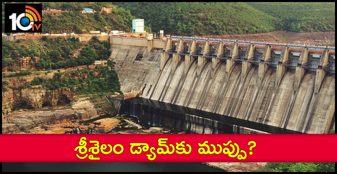 Srisailam Dam is a danger
