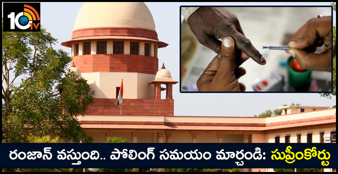 Supreme Court asks Election Commission to re-scheduling the voting time