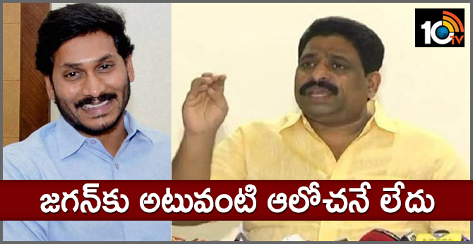 జగన్కు అటువంటి ఆలోచనే లేదు: బుద్దా వెంకన్న జగన్కు అటువంటి ఆలోచనే లేదు: బుద్దా వెంకన్న