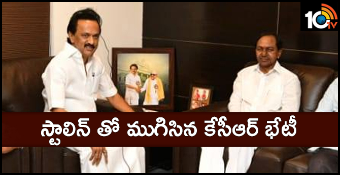 Telangana CM K Chandrashekhar Rao meets DMK President MK Stalin