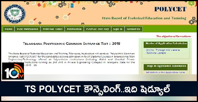 Telangana Polycet 2019 Counselling Schedule