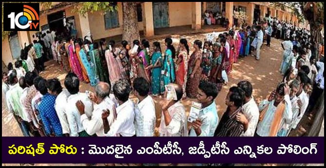Telangana Zptc, Mptc Elections Polling
