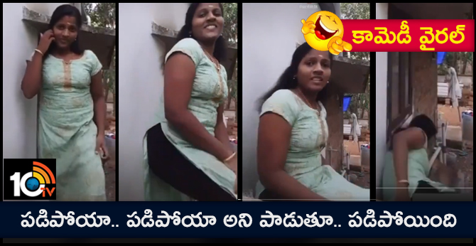 Telugu woman films herself singing Padipoya