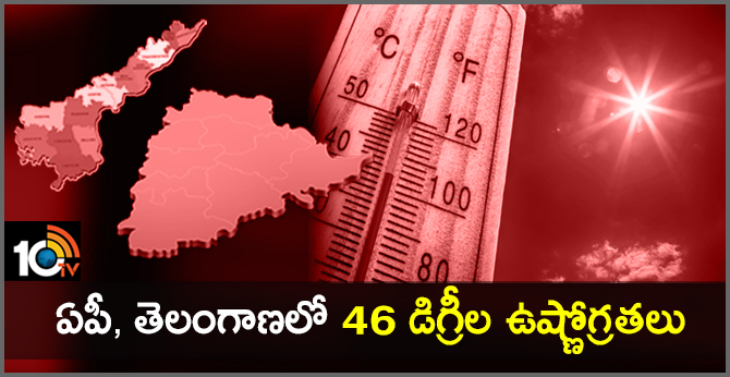 Temperature soars in Telangana, AP as mercury touches 46 degrees