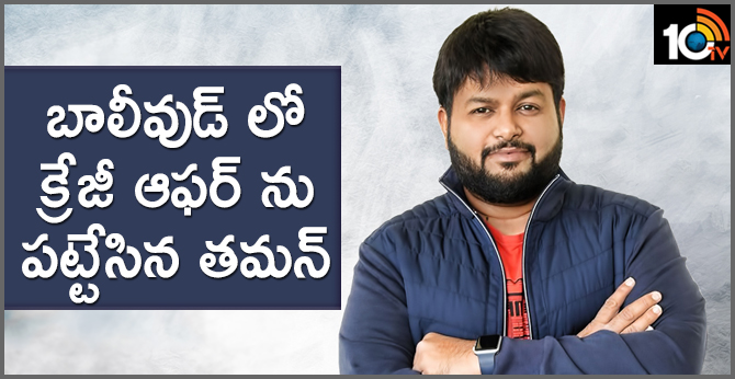Thaman Full Busy With Bollywood Movies