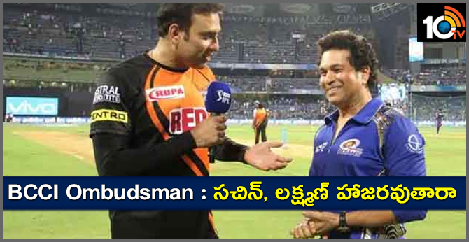 The BCCI informed Justice DK Jain that the complaints against Tendulkar, Laxman