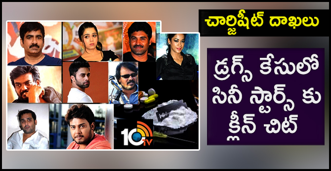 Tollywood drug case: Only 4 charge sheets filed, Clean Chit  to Tollywood Stars by SIT