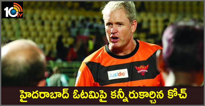 Tom Moody cries on delhi vs hyderabad match