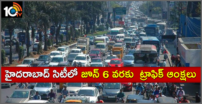 Traffic restrictions on June 6 in Hyderabad city