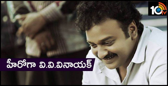 V.V.Vinayak as Hero