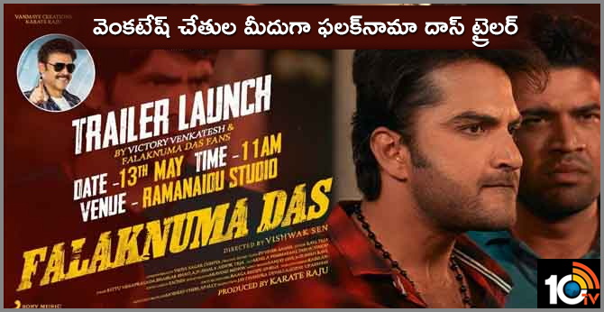 Victory Venkatesh to Launch the Trailer of  Falaknuma Das On 13th May