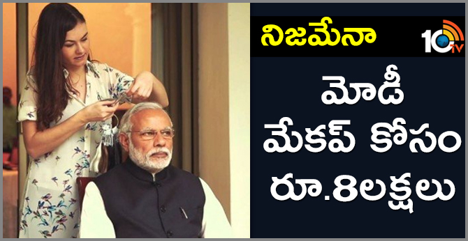 Video of Modi, claiming he spends Rs 80 lakh on makeup is fake