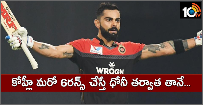 Virat Kohli 6 runs short of MS Dhoni IN IPL