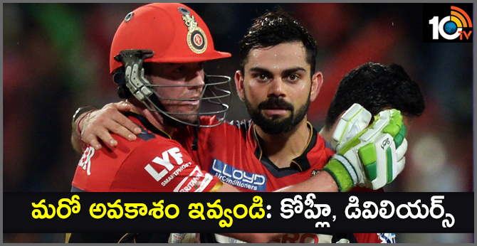 Virat Kohli, AB de Villiers Have A Special Message before final match
