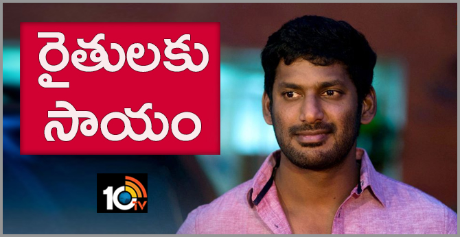 Vishal  to Donate ₹1 from Every Ticket Sold for Ayogya to Farmers Welfare in Tamilnadu