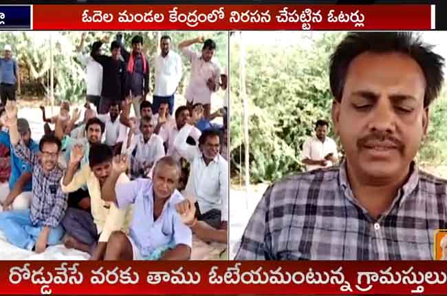 No Road No Vote Odela village Voters protests