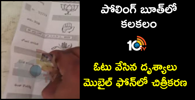 Voting Visuals Posting in Social Media, Burgampad