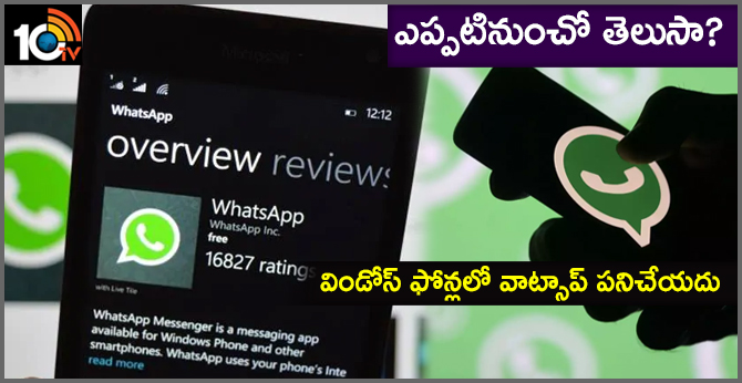 WhatsApp to end support for Windows phone