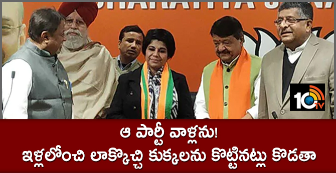 "Will Thrash Them Like Dog": BJP's Bengal Candidate Bharathi Ghosh