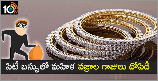 Woman loses Rs 23 lakh bangles on bus