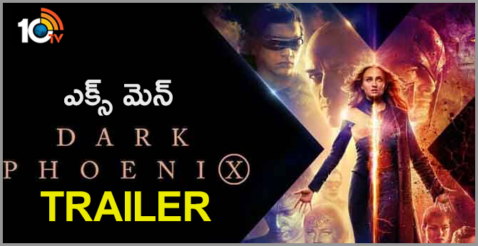 ఎక్స్ మెన్ : డార్క్ ఫినిక్స్ ట్రైలర్ ఎక్స్ మెన్ : డార్క్ ఫినిక్స్ ట్రైలర్