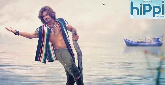 Yevathive Full Song Lyrical from HIPPI Movie