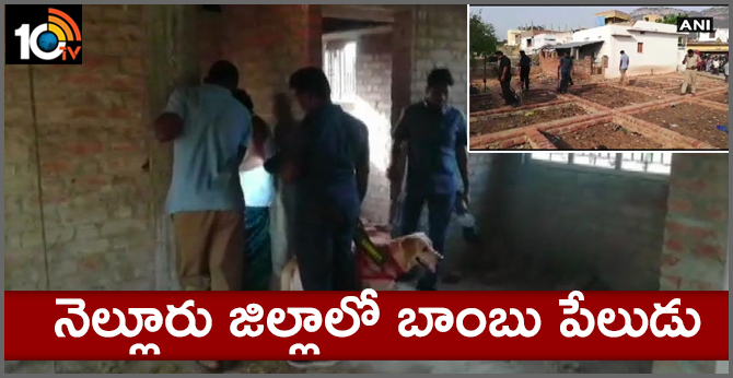 bomb accident in nellore